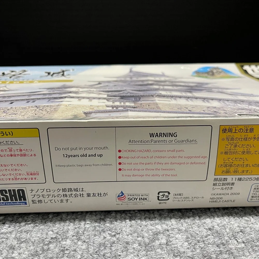 Nanoblock Himeji Castle 2253 Pieces 1/340 Scale Model Kit NB-006 Doyusha Kawada